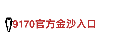 探索656娱乐彩，畅游观光之旅